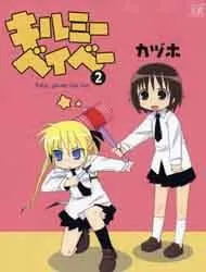 Truyện tranh Baby, please kill me