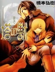 Truyện tranh Beast in the Tower