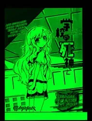 Truyện tranh Death of a School