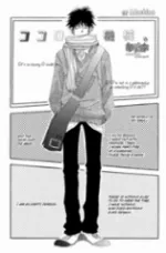 Truyện tranh Kokoro Kikai