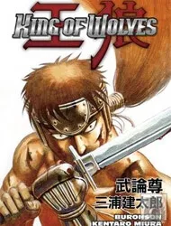 Truyện tranh King of Wolves