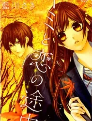 Truyện tranh Kimi to Koi no Tochuu
