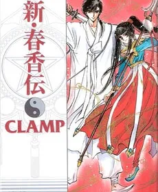 Truyện tranh Legend of Chun Hyang