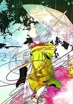 Truyện tranh Kuroko – Tuyển thủ vô hình: 24 Seconds Rule