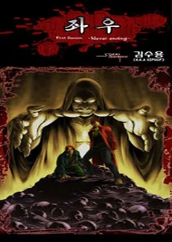 Truyện tranh Left Right