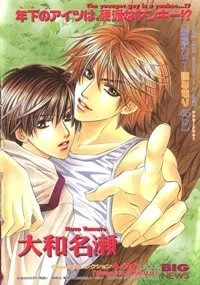 Truyện tranh Okaeri wa Kochira