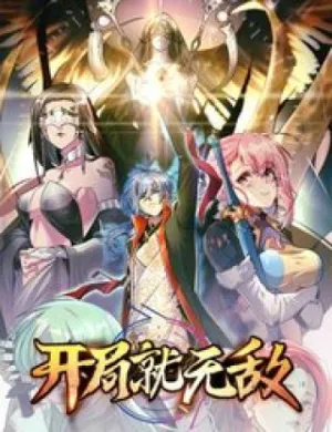 Truyện tranh Từ Lúc Bắt Đầu Liền Vô Địch