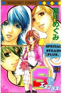 Truyện tranh Bí Mật Tình Báo -ICA