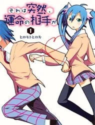 Truyện tranh Sore wa Totsuzen, Unmei no Aite ga