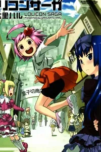 Truyện tranh Lolicon saga