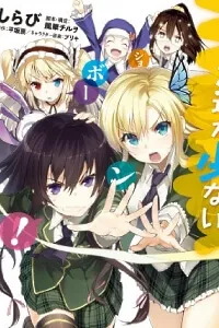 Truyện tranh Boku wa Tomodachi ga Sukunai Shobon!