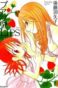 Truyện tranh Poor Poor Lips