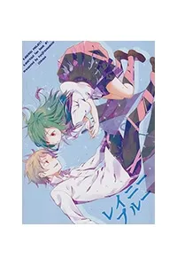 Truyện tranh Kagerou Day doujinshi - Rainy Blue