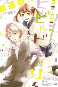 Truyện tranh Vivid Cherry