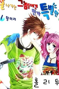 Truyện tranh Bốn Chàng Hào Hoa (bản đẹp)