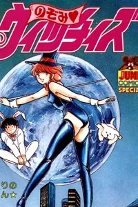 Truyện tranh Punch - Tình ca trên sân đấu