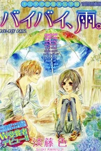 Truyện tranh Bye Bye Rain ♦ Tạm biệt mưa
