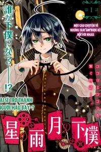 Truyện tranh Hoshi no Ame, Tsuki no Geboku