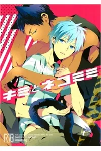 Truyện tranh Knb Dj - Kimi To Boku