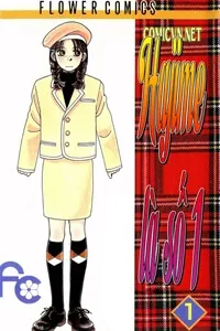 Truyện tranh Hajime là số một