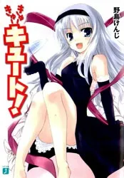 Truyện tranh Cu-cu-cute!