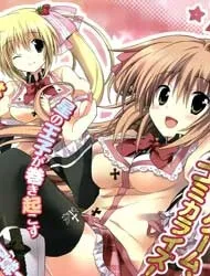 Truyện tranh Gaku Ou - The Twinkle Star Story