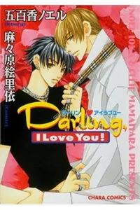 Truyện tranh Darling, I Love You