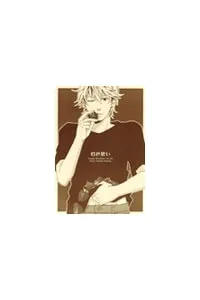 Truyện tranh Sinh nhật của Gintoki