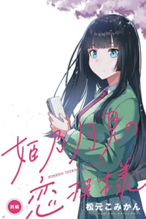 Truyện tranh Câu Chuyện Tình Của Himeno Tsukimi