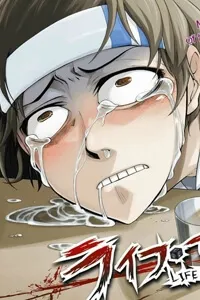 Truyện tranh Life is Money