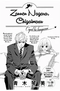 Truyện tranh Zannen Nagara Chigaimasu