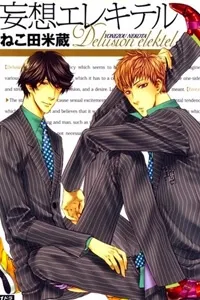 Truyện tranh Elektel Delusion