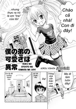 Truyện tranh Boku no Otouto no Kawaisa wa Ijou