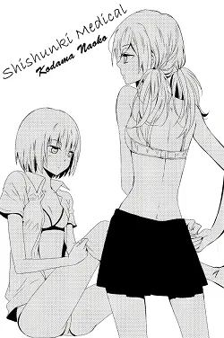 Truyện tranh Shinshunki Medical