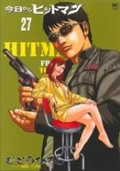 Truyện tranh Kyou kara Hitman - Sát thủ tạm thời