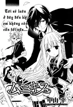 Truyện tranh Muni-Kiss