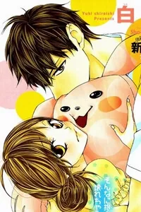 Truyện tranh Gyu...tte Shite mo Ii?