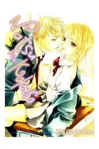 Truyện tranh Natsu no Kakera (SENKAWA Natsumi)