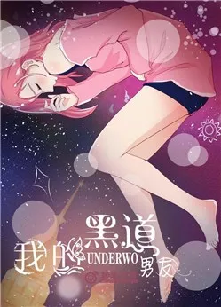 Truyện tranh Bạn trai của tôi từ thế giới ngầm