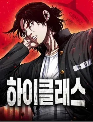 Truyện tranh Thượng Lưu