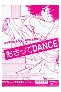 Truyện tranh Asatte dance