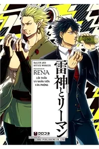 Truyện tranh Lôi thần và nhân viên văn phòng