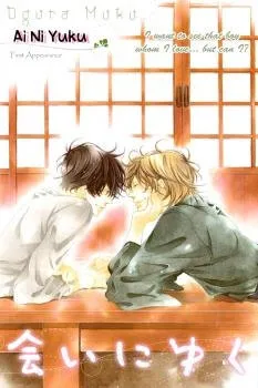 Truyện tranh Ai ni Yuku