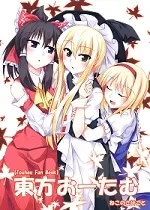 Truyện tranh Touhou Seasons series
