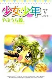 Truyện tranh Chắp Cánh ước Mơ