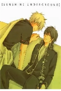 Truyện tranh Linh Hồn Bạc DJ - Sunshine