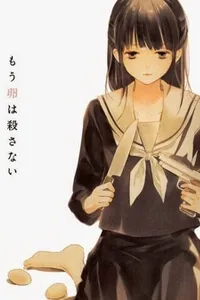 Truyện tranh Mou Tamago wa Korosanai