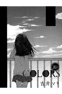 Truyện tranh COLORS