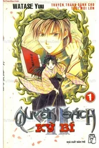 Truyện tranh Quyển sách kỳ bí 2