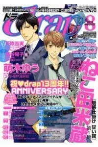 Truyện tranh Miwaku Shikake – Amai Wana